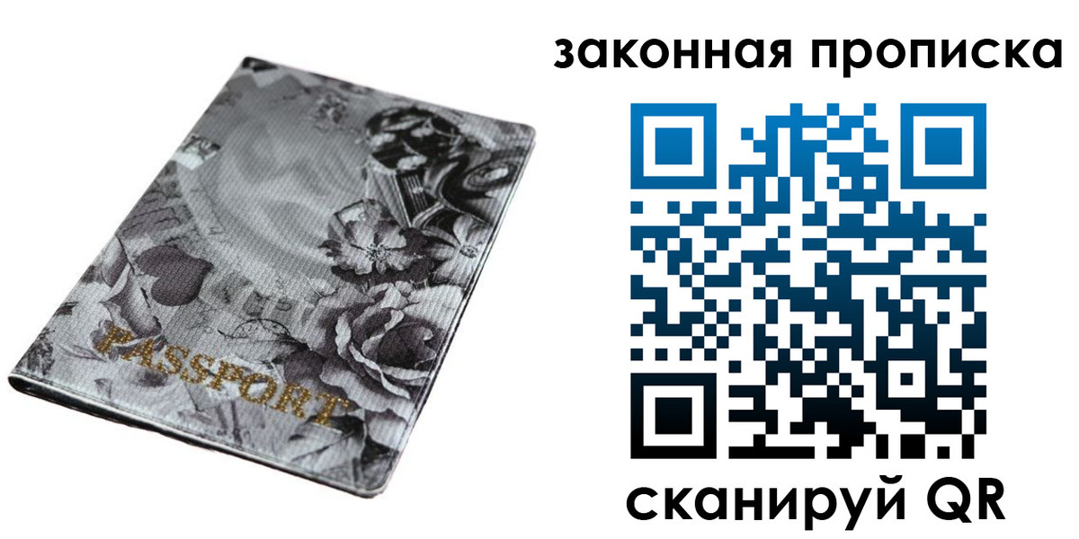 временная регистрация поиск в Губкинском