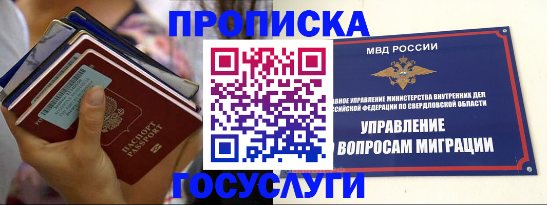 форма 3 в Губкинском