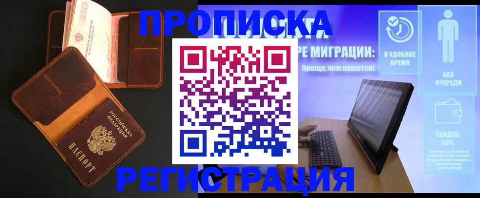форма 3 в Губкинском